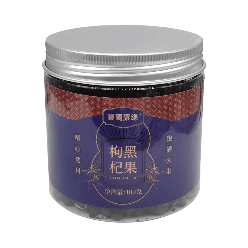 青海柴達(dá)木黑枸杞